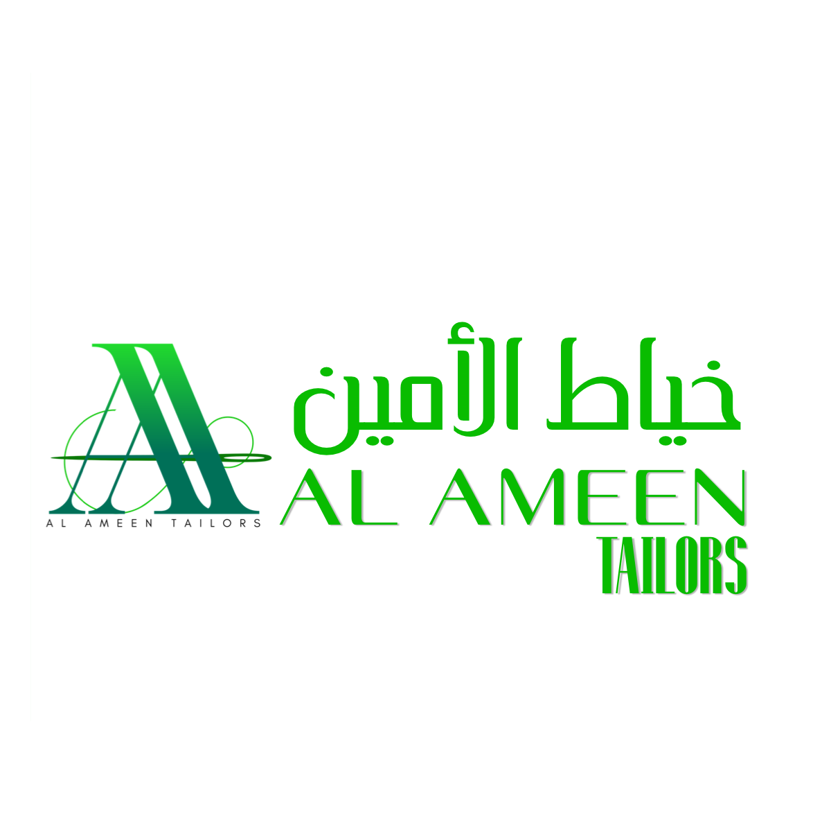 Al Ameen Tailors logo